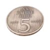 Personalisierter Ostalgie-Ring aus 5 Mark DDR Münze